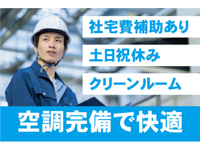 写真1