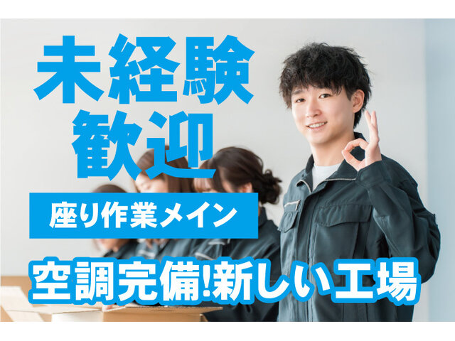 写真1