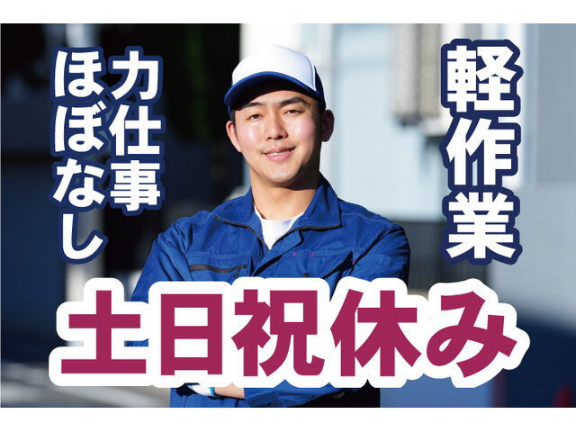 写真1