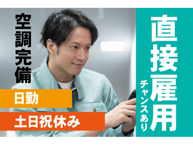 写真1