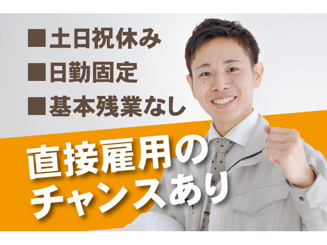 写真1