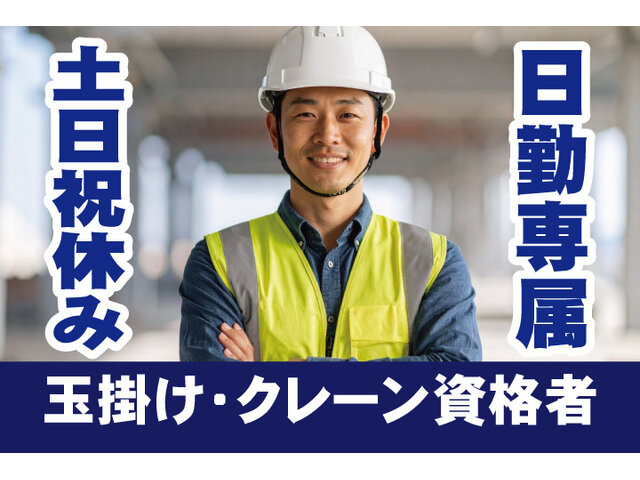 写真1