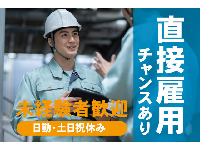 写真1