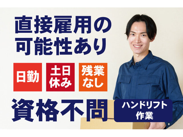 写真1
