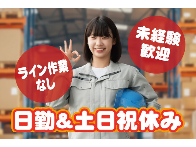 写真1