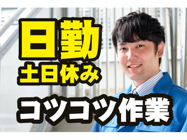 写真1
