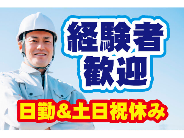 写真1