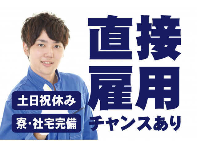 写真1
