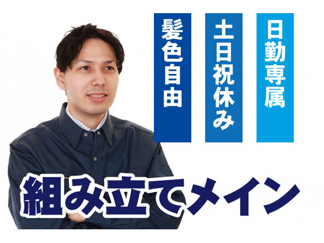 写真1
