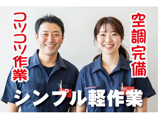 写真1