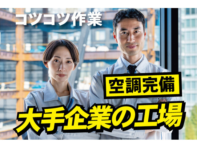 写真1