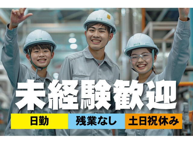 写真1