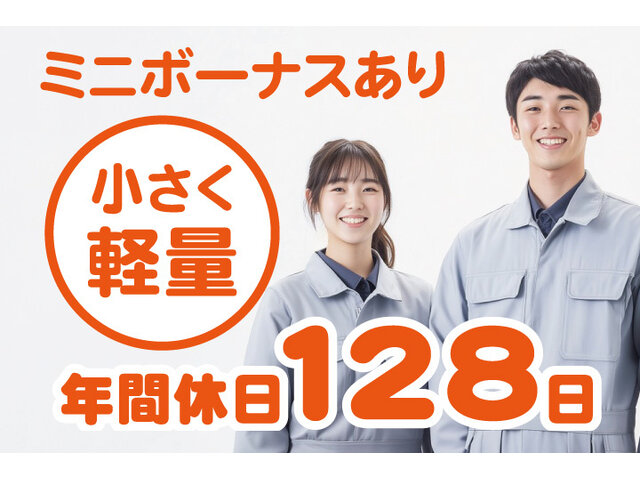 写真1