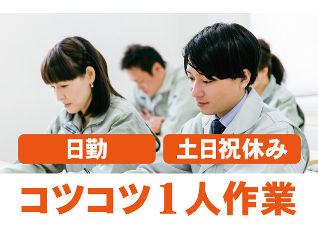 写真1