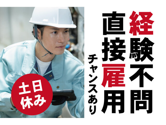 写真1
