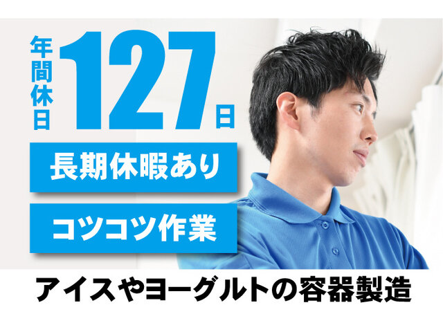 写真1
