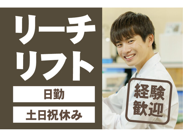 写真1