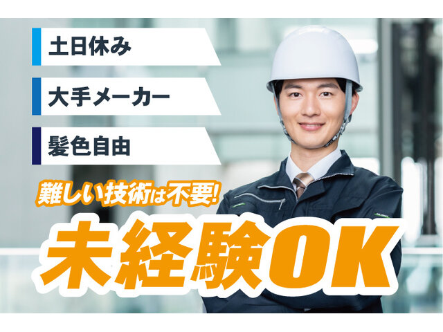 写真1
