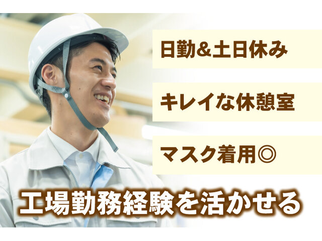 写真1