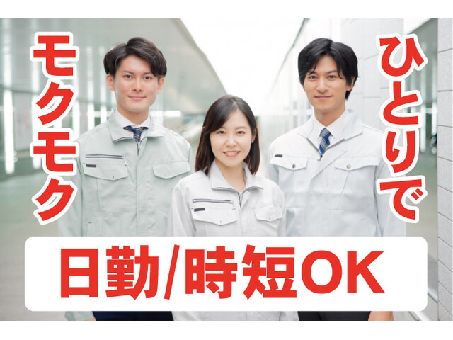 写真1