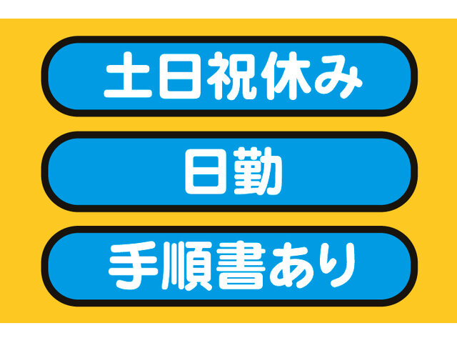 写真1