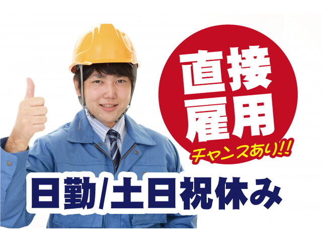 写真1