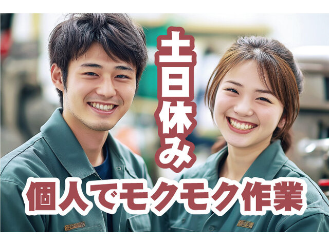 写真1