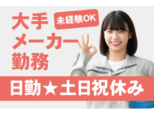 写真1
