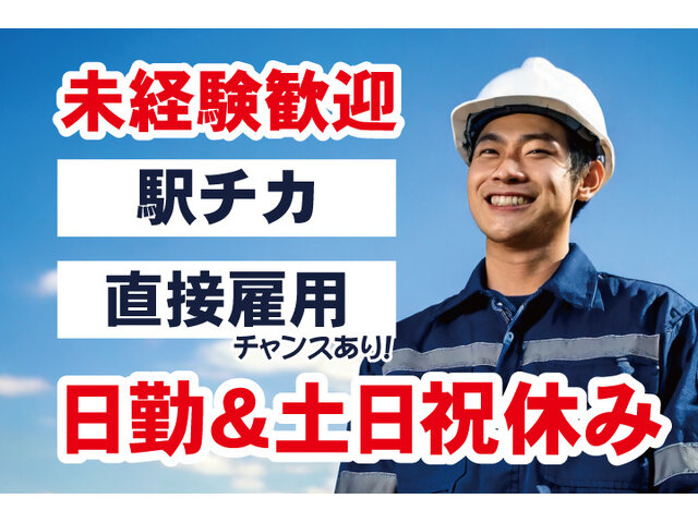 写真1