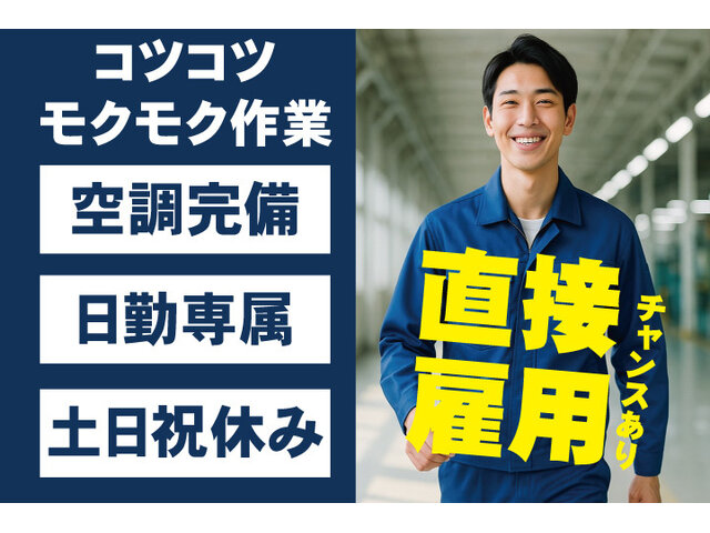 写真1