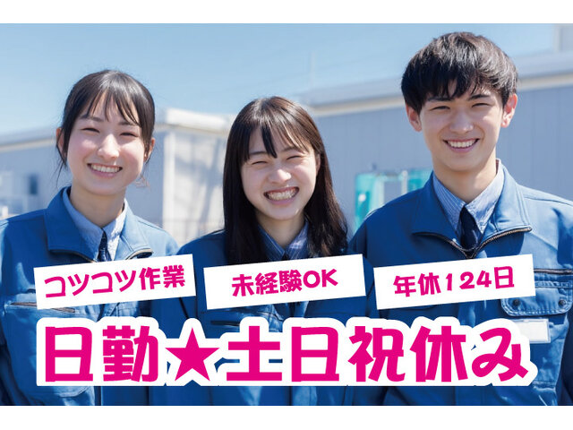 写真1