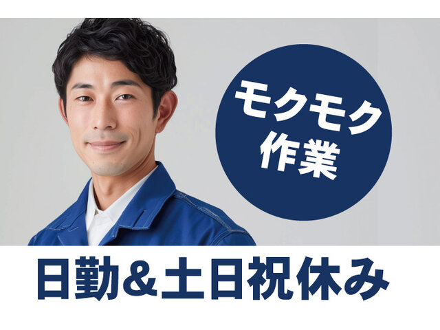 写真1