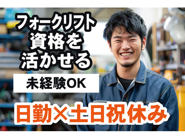 写真1