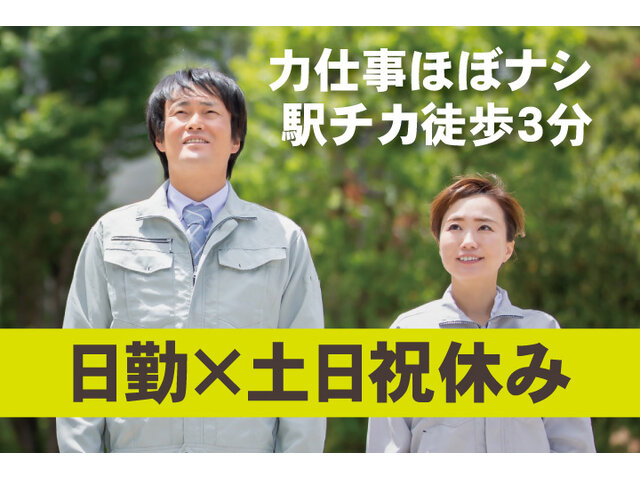 写真1