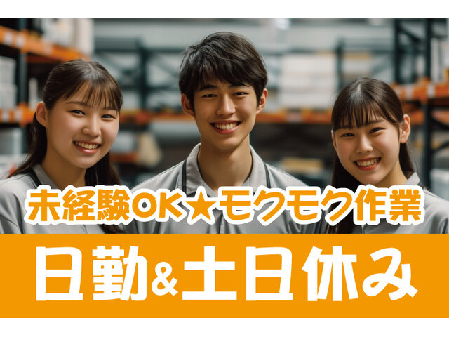 写真1