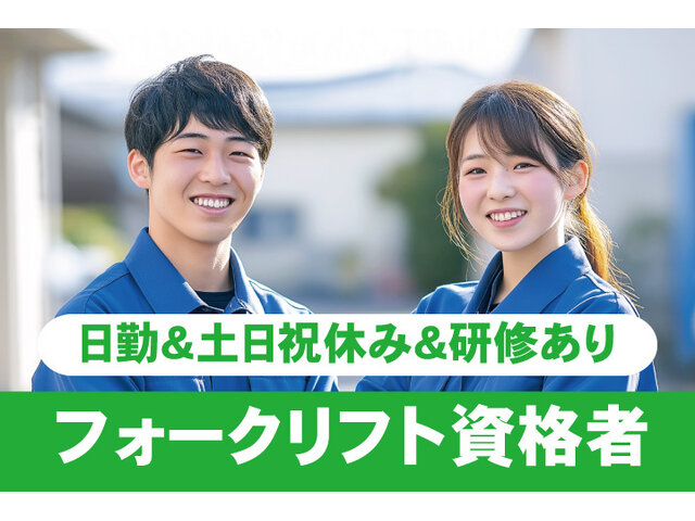 写真1