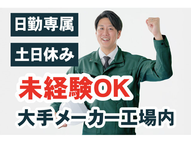 写真1