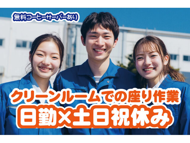 写真1