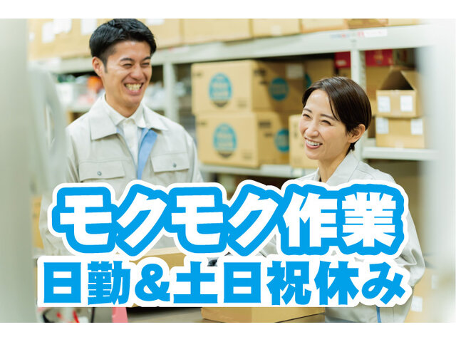 写真1