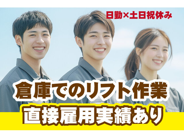 写真1