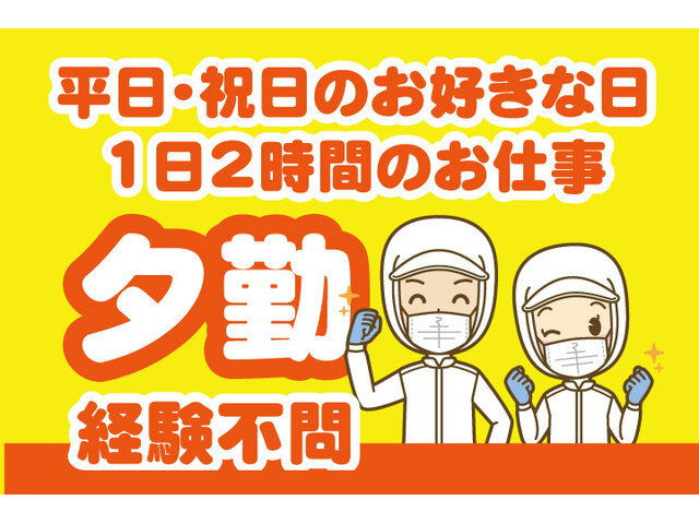 写真1