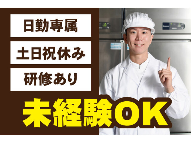 写真1