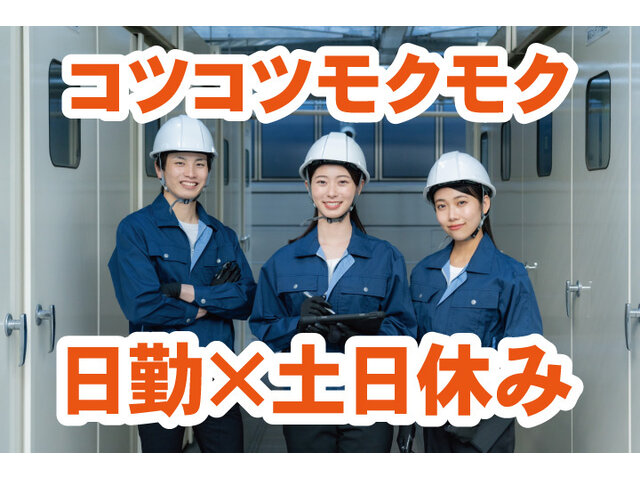 写真1