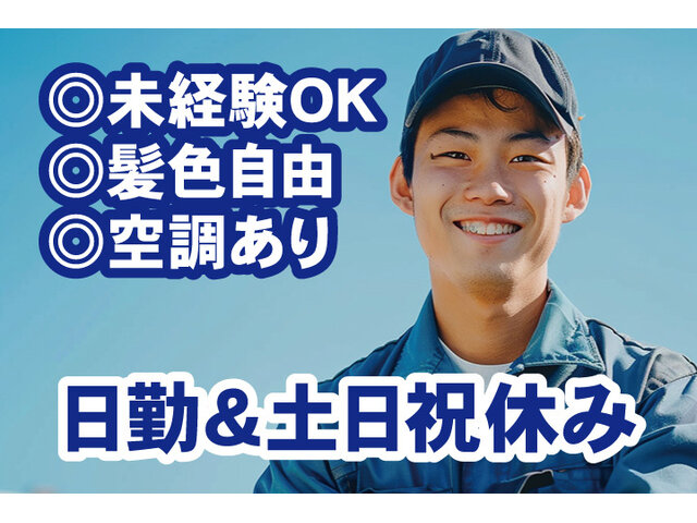写真1