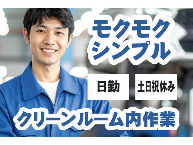 写真1