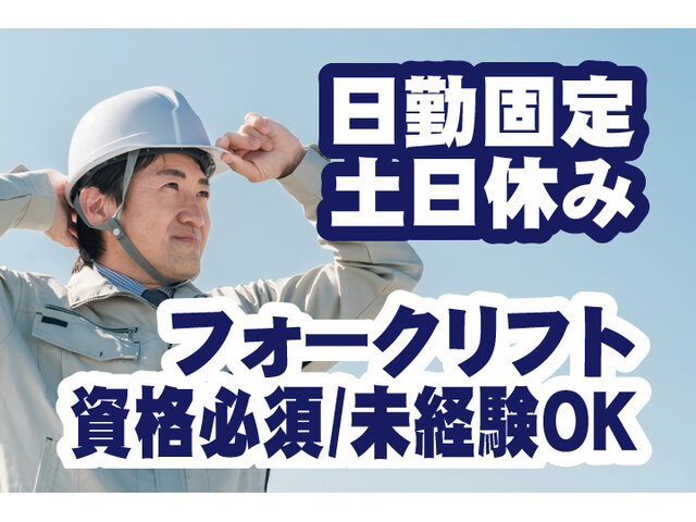 写真1