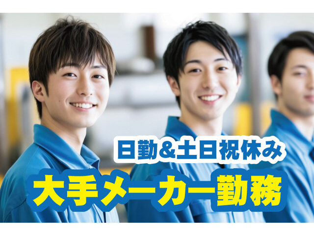 写真1
