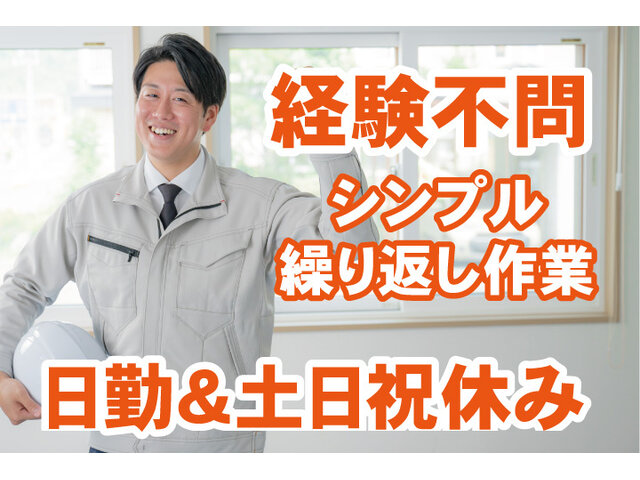 写真1