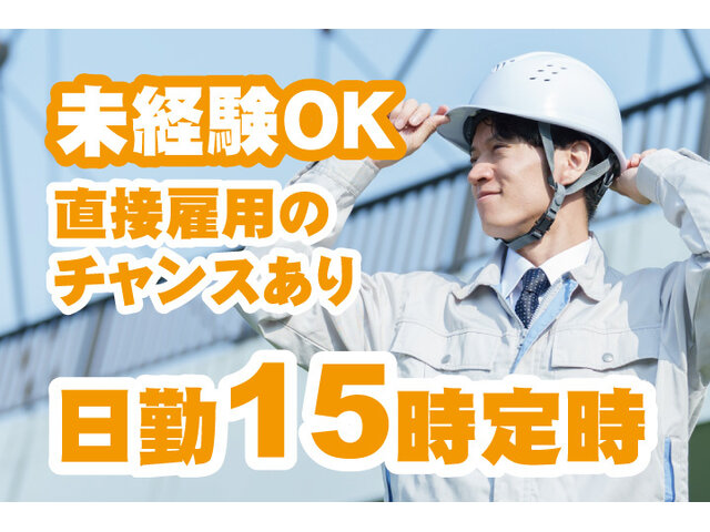 写真1