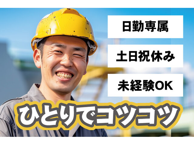 写真1